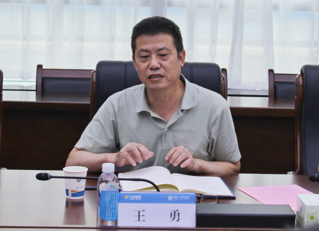 微信图片_20220727104005.png